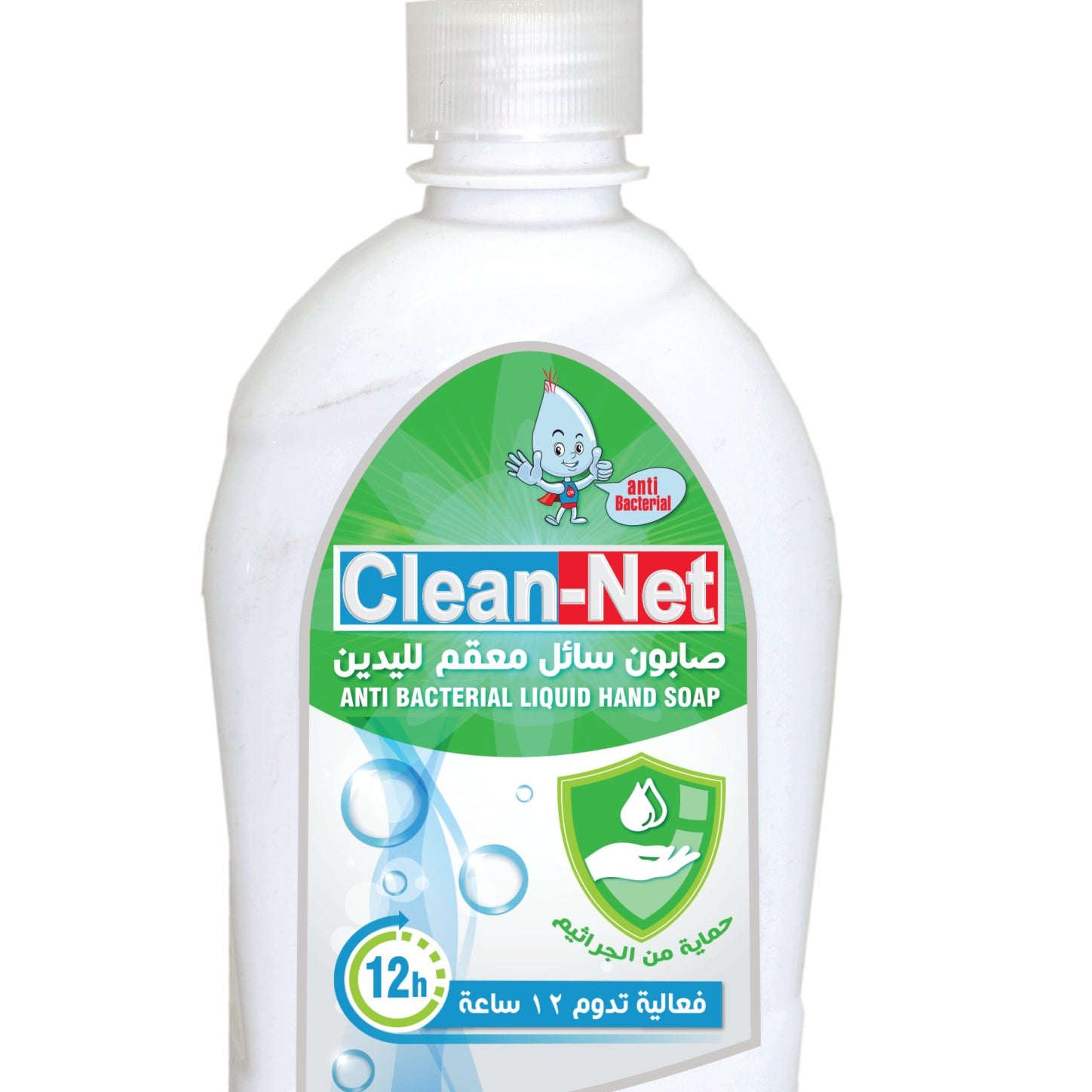 Clean Net Antibacterial Liquid Hand Soap Green 500ml - IZZAT DAOUK Lebanon