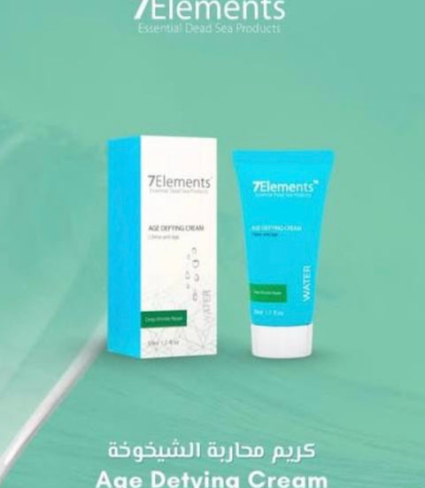 7Elements Anti Aging Cream 50ml