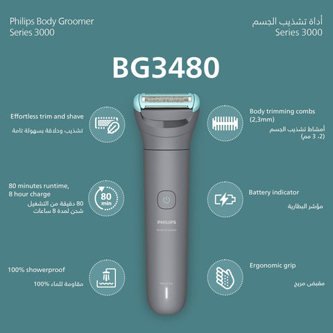 Philips Body Groomer 3000 Series BG3480/15