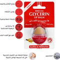 Exa Glycerin Lip Balm Vanilla 10g, image 3