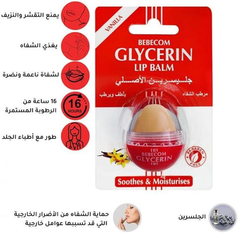 Exa Glycerin Lip Balm Vanilla 10g, image 3