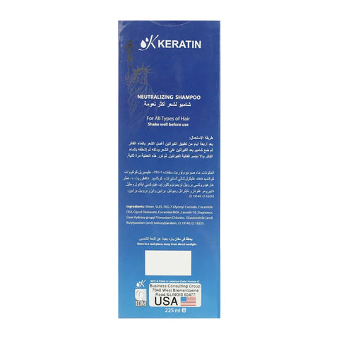 K.Keratin Neutralizing Shampoo After Keratin 225ml, image 4