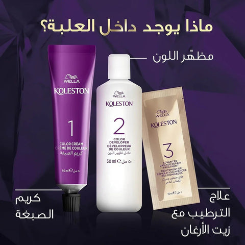 Koleston Intense 307/11 Permanent Hair Color 60ml, image 2