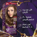 Koleston Intense 307/11 Permanent Hair Color 60ml, image 5