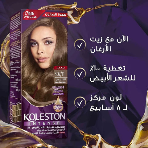 Koleston Intense 307/11 Permanent Hair Color 60ml, image 5