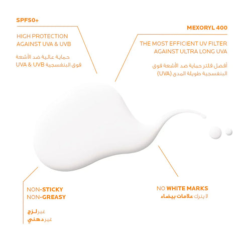 La Roche Posay Anthelios UVMune 400 Invisible Sunscreen SPF50+ 50ml, image 6