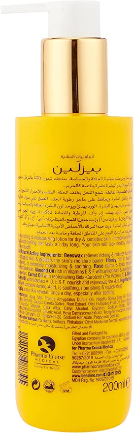 Beesline Moisturizing Body Lotion With Honey & Olive Oil 400ml - IZZAT DAOUK Lebanon