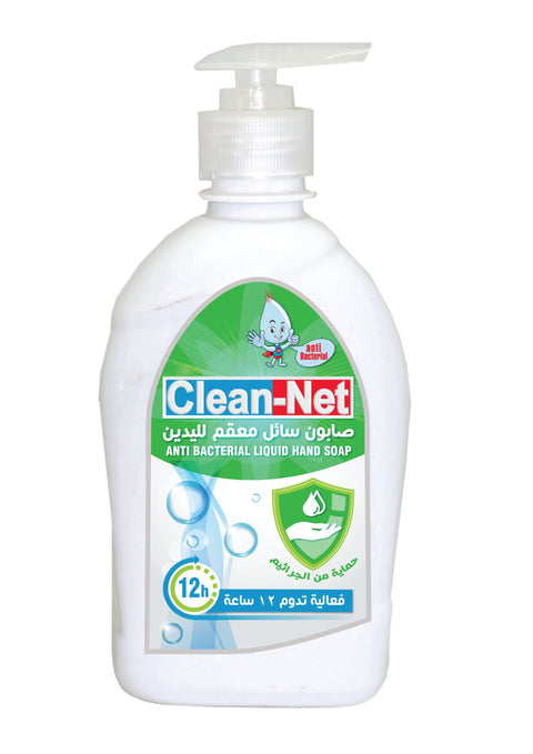 Clean Net Antibacterial Liquid Hand Soap Green 500ml - IZZAT DAOUK Lebanon