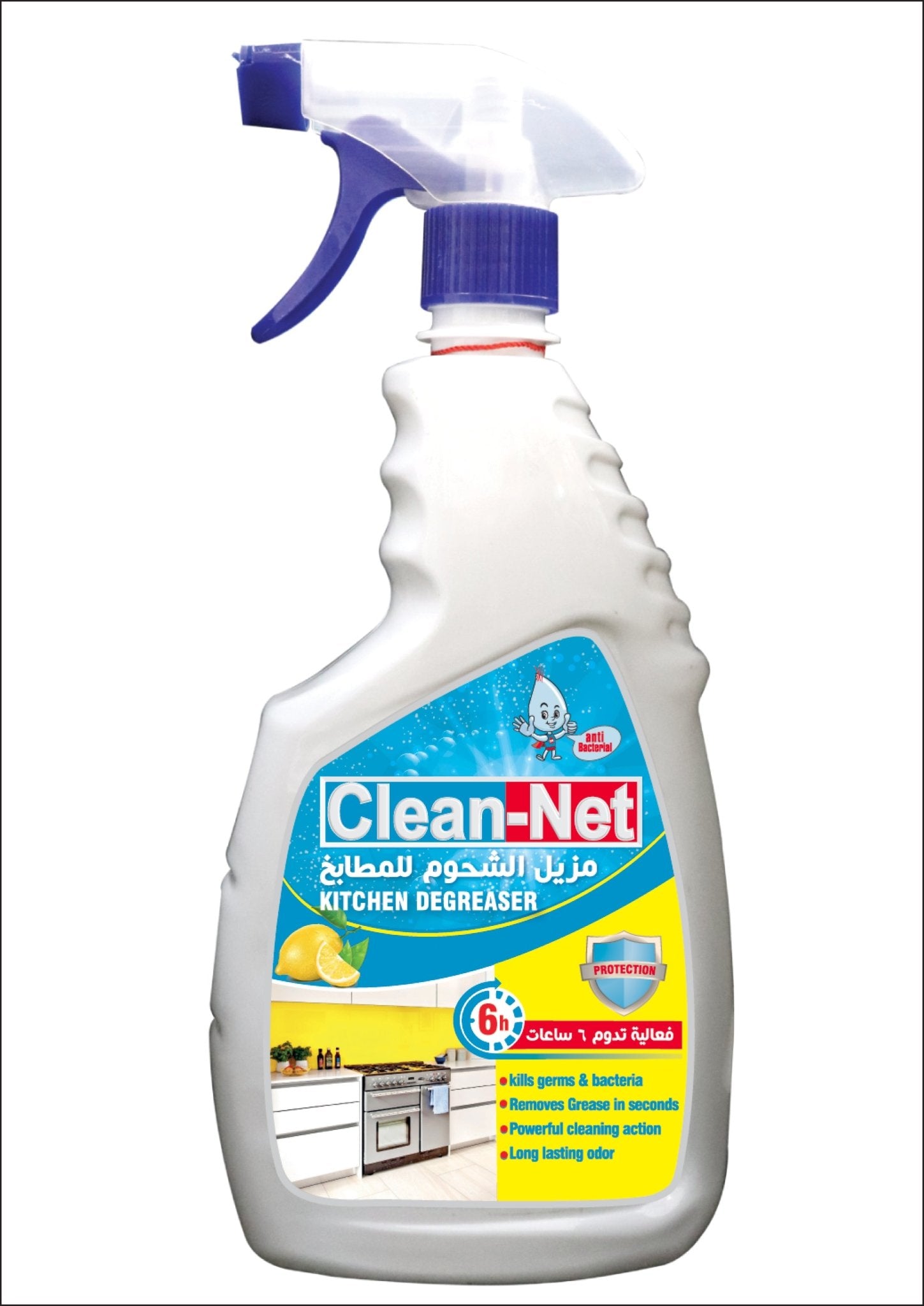 CLEAN NET KITCHEN CLEANER 1000ML – Izzat Daouk Lebanon
