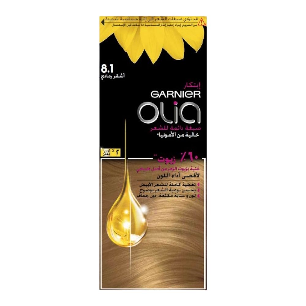 Garnier Olia 8.1 Ash Blonde - IZZAT DAOUK Lebanon