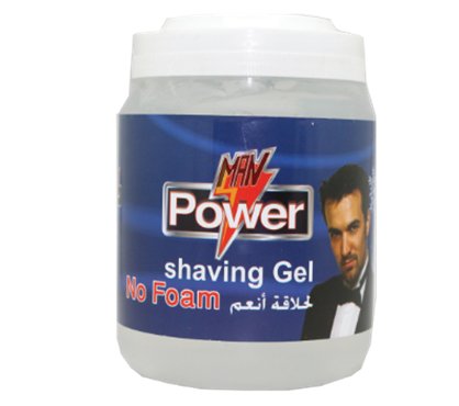 Man Power Shaving Gel No Foam - IZZAT DAOUK Lebanon